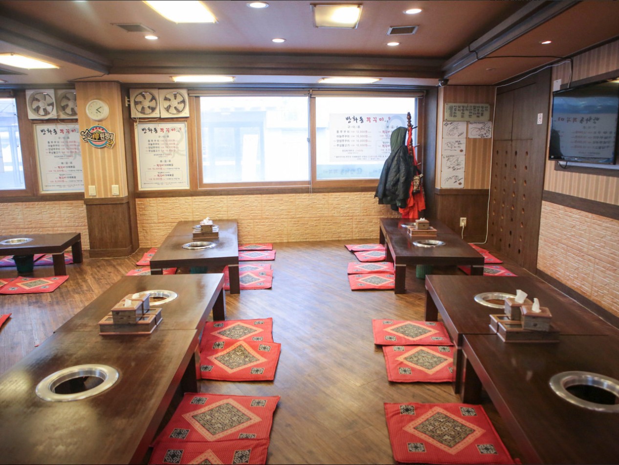 쭈꾸미 좋아하세요? 방화동 쭈꾸미마을1997, 강서구 맛집 인정!