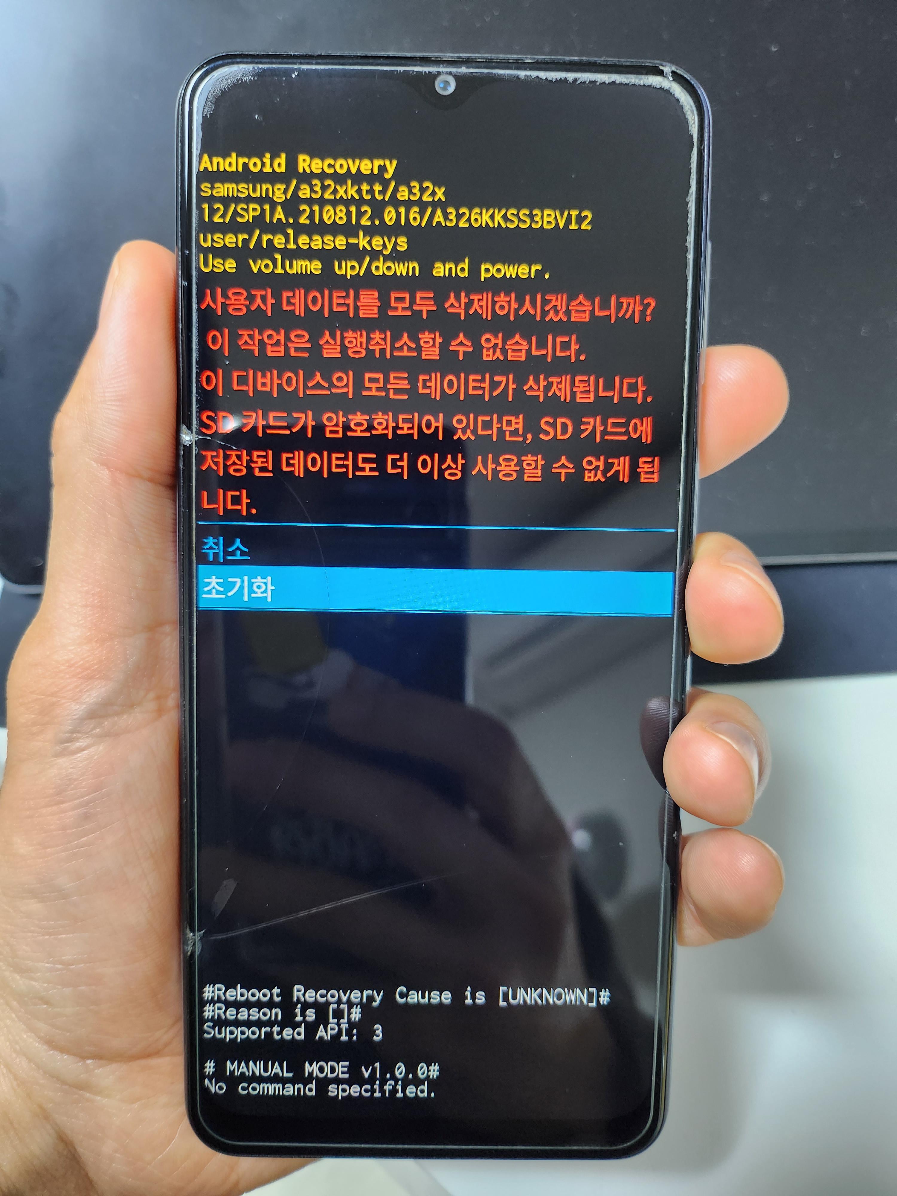삼성폰-공장초기화-방법-총정리