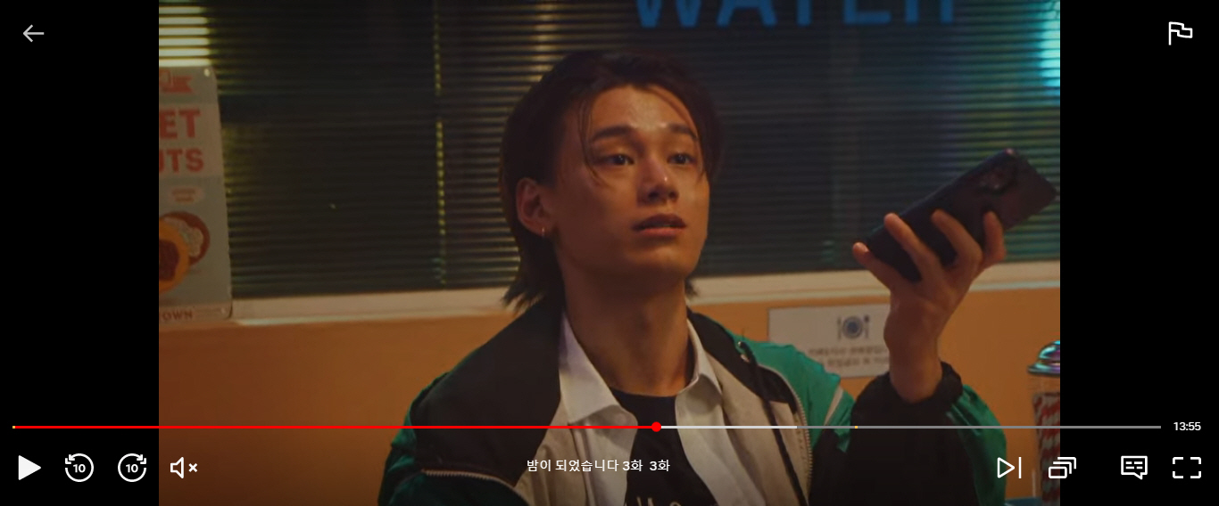밤이 되었습니다 3회 줄거리 내용 넷플릭스 드라마 3화 결말 리뷰 후기 스포주의