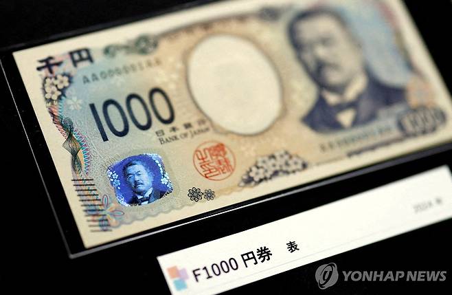 일본 국채금리 3% 돌파와 30년 만의 금리 발작