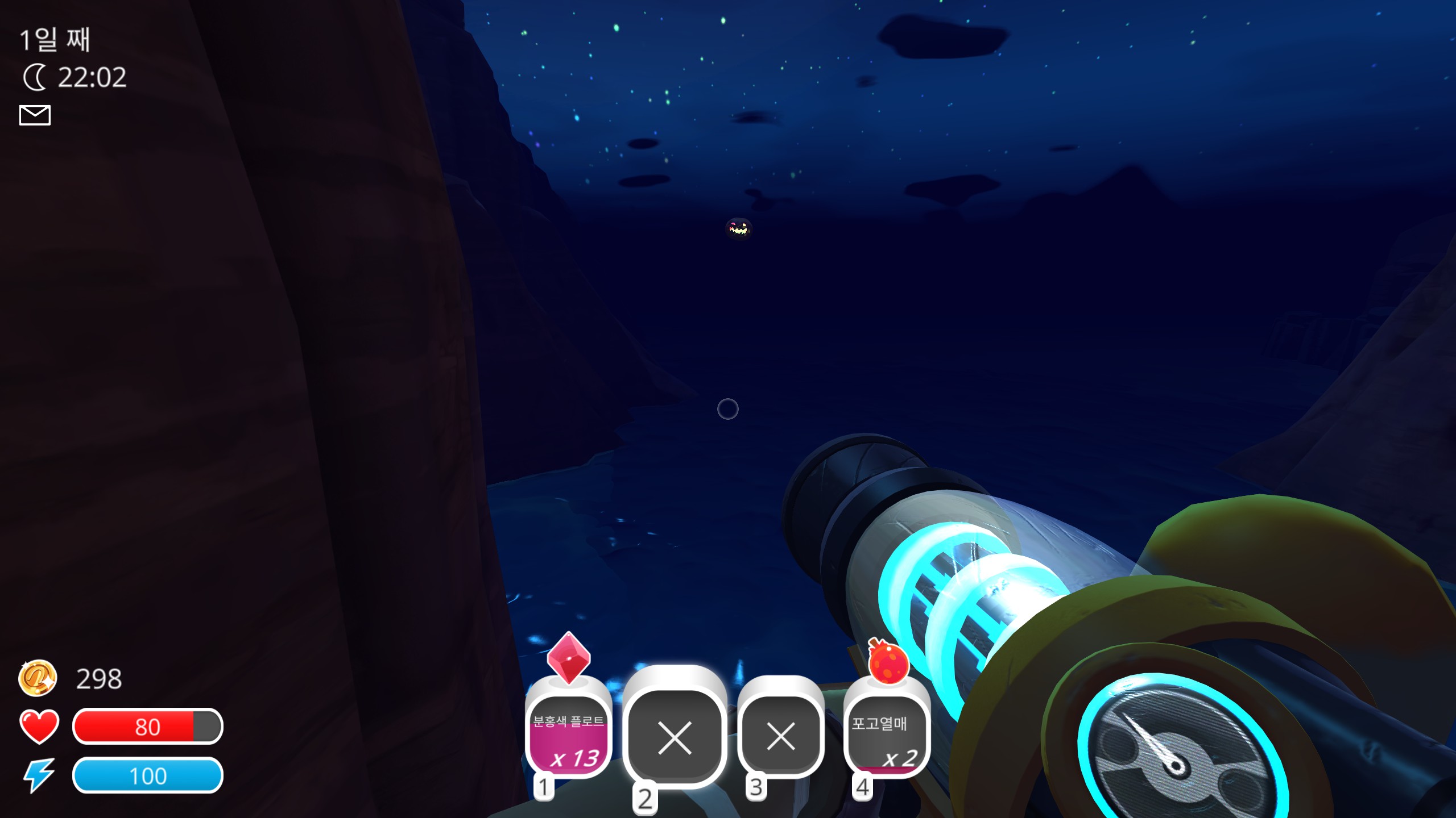 바다로 던져진 타르