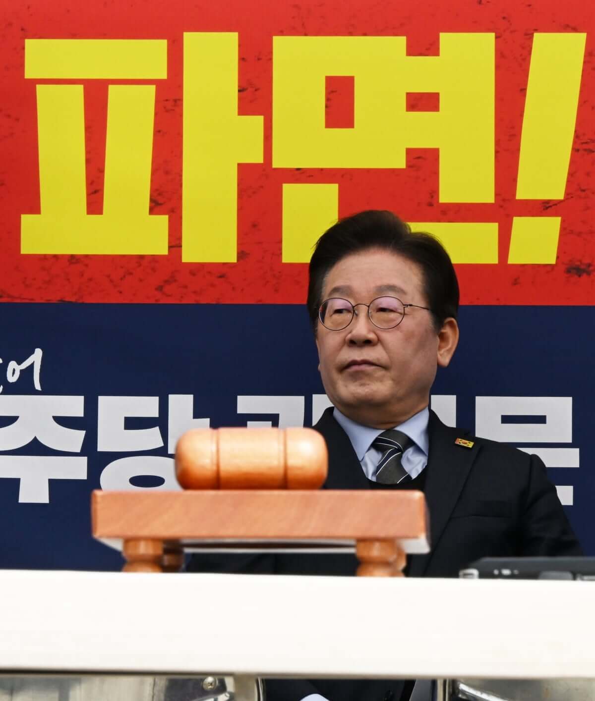 이재명 2심 무죄 판결&hellip;검찰 &ldquo;대법원에서 다시 판단 받아야&rdquo;