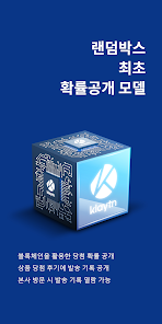 해시박스 몬스터 살펴보기 1