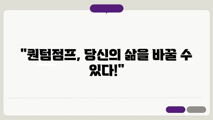 사회 변화의 과정