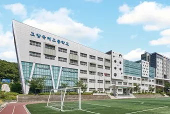 고양 가볼만한곳 베스트10 현지인 추천 필수코스_6