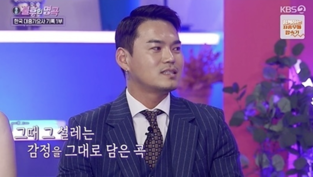 가수-이정(천록담)-아내