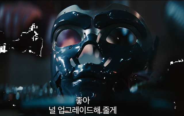 영화 메간 2.0 쿠키영상 후기 줄거리(완전 재밌음)