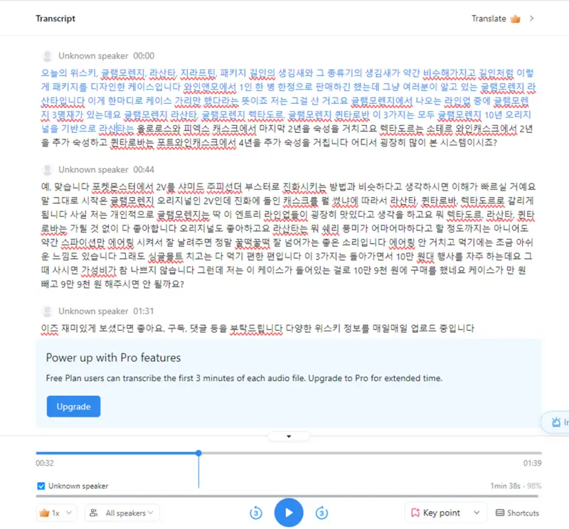결과 이미지