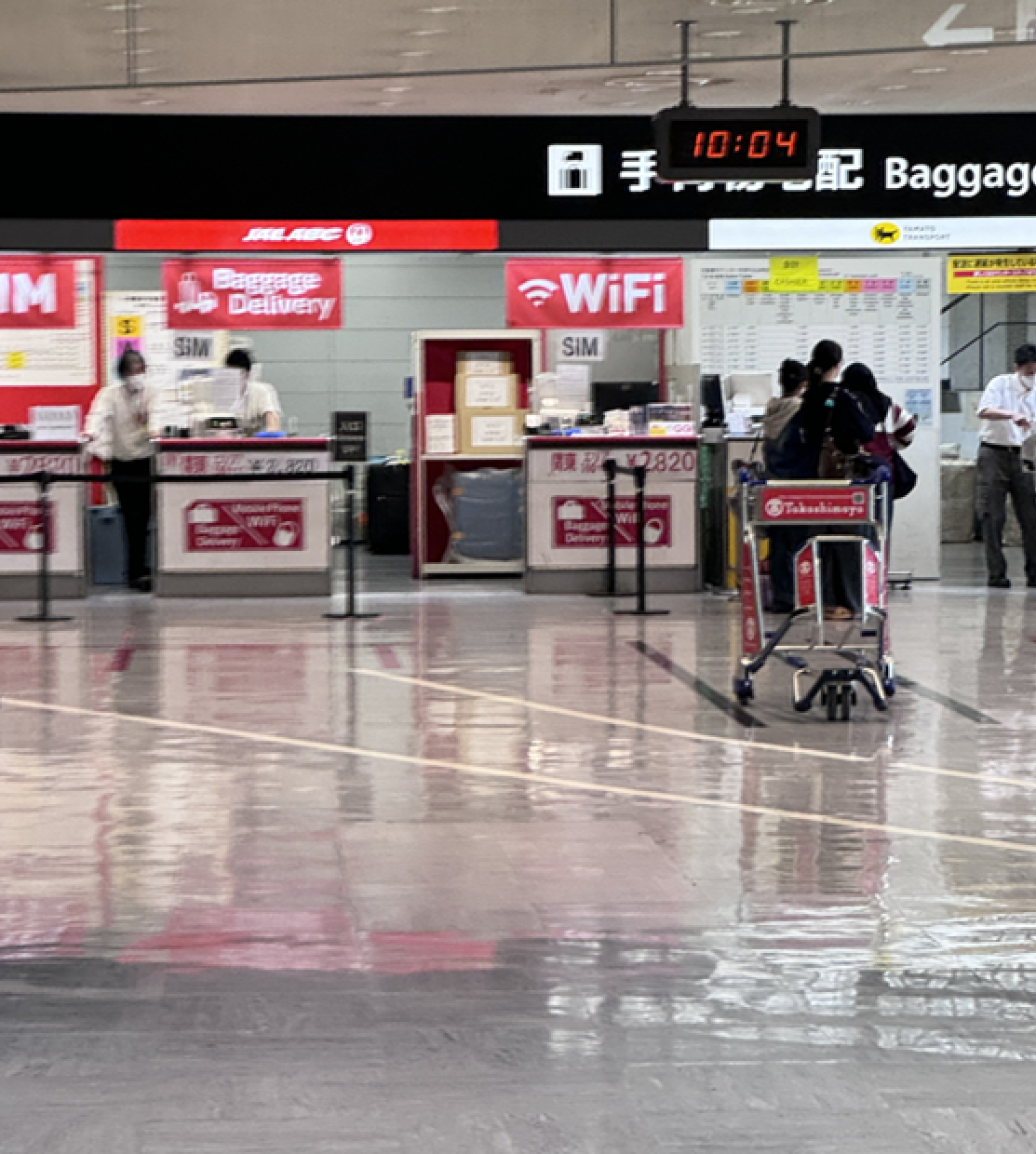 하나셀 수령 장소