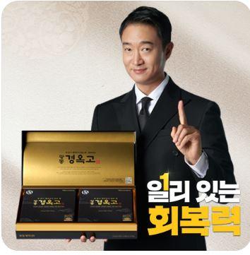 경옥고 가격