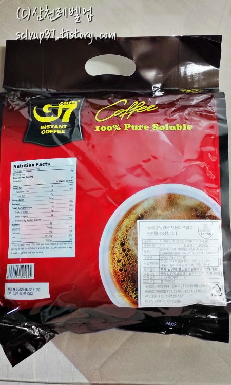 베트남 g7 커피 블랙 포장 뒷면