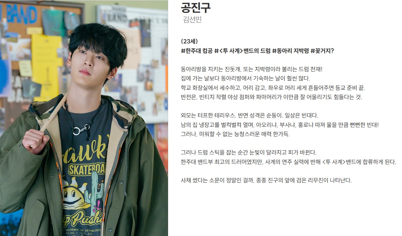 사계의 봄