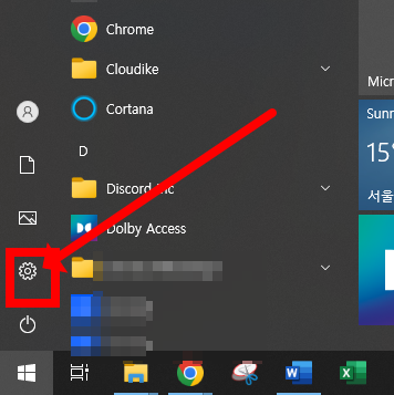 곰플레이어 통합코덱설치