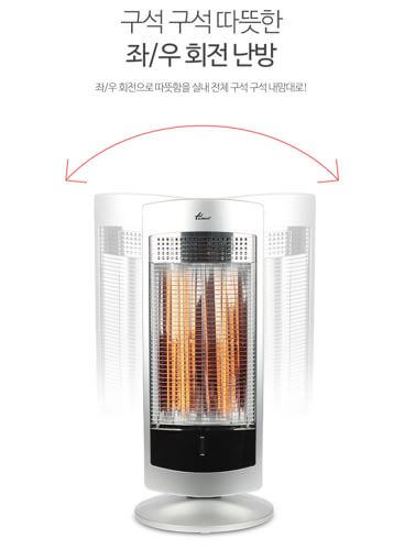 전기히터 추천