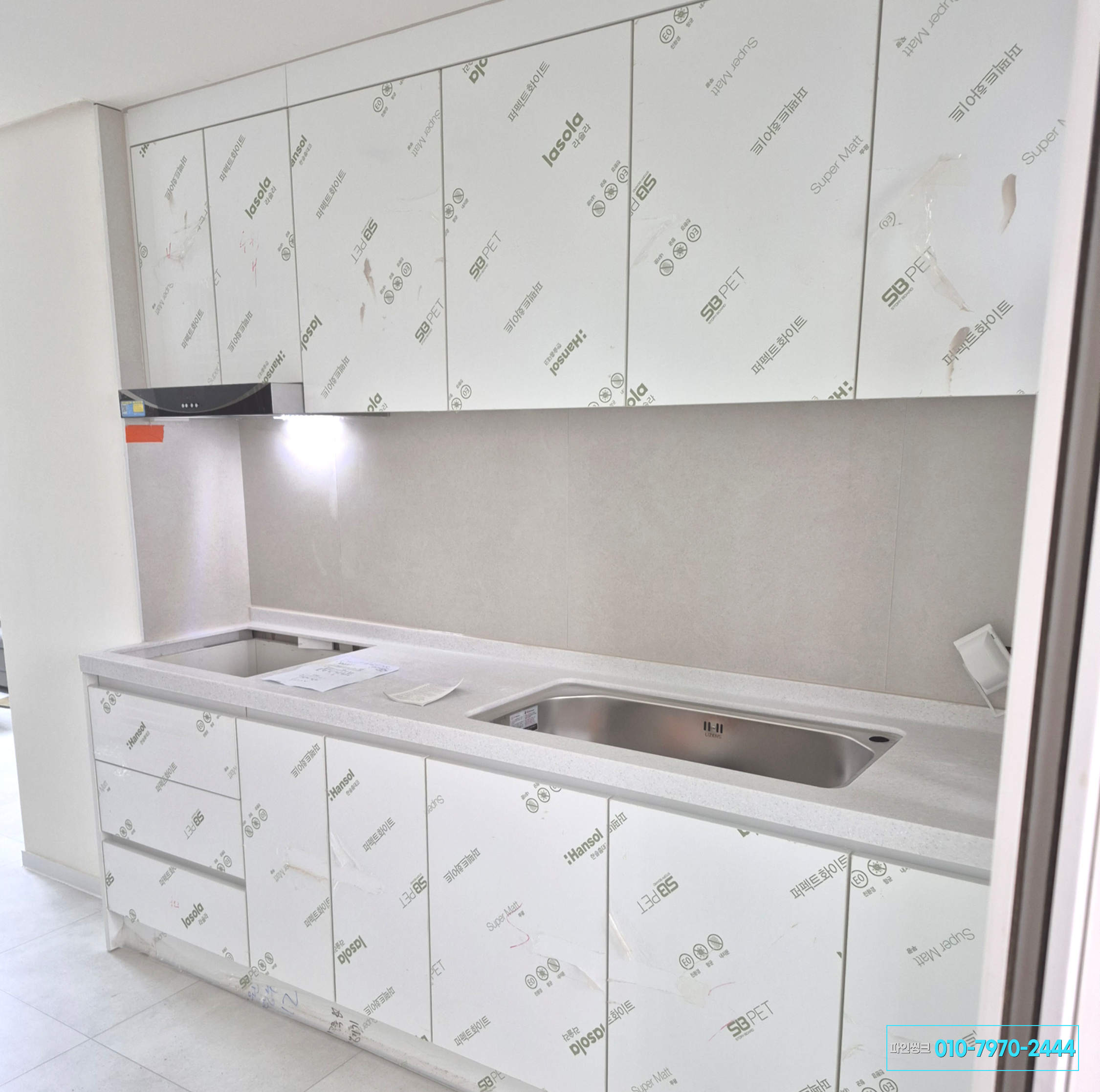 수원 당수동 싱크대 교체 후기