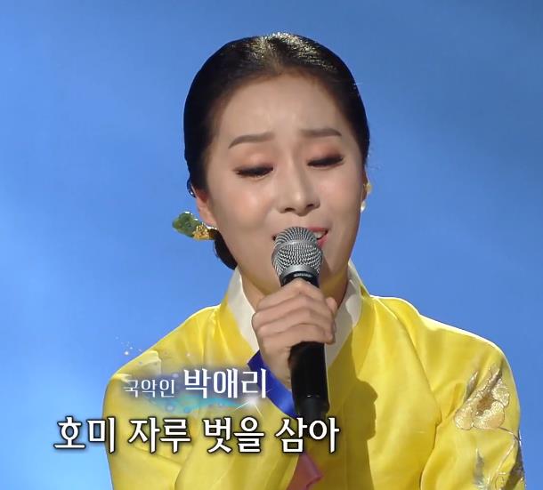 박애리(태진아): 사모곡