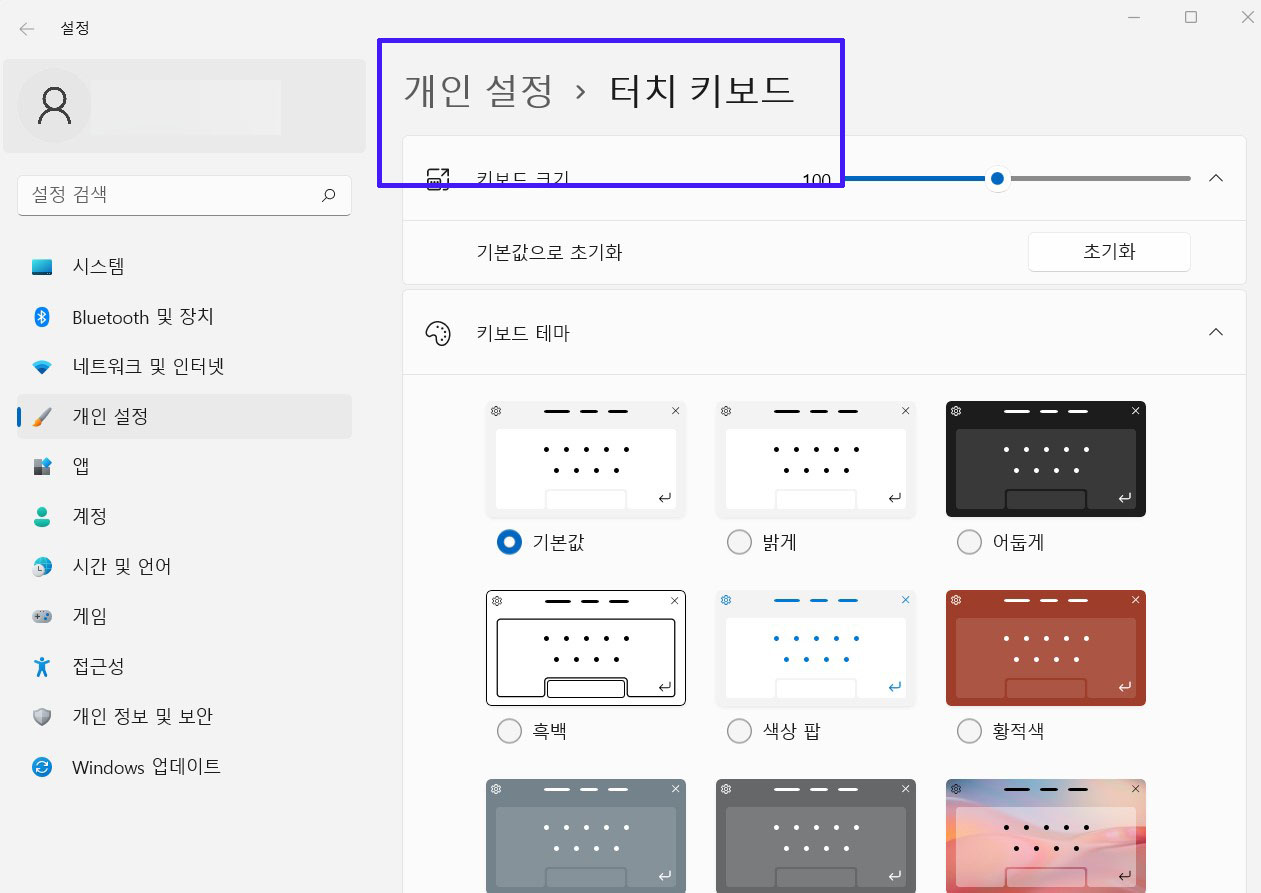 자음_모음_분리_02