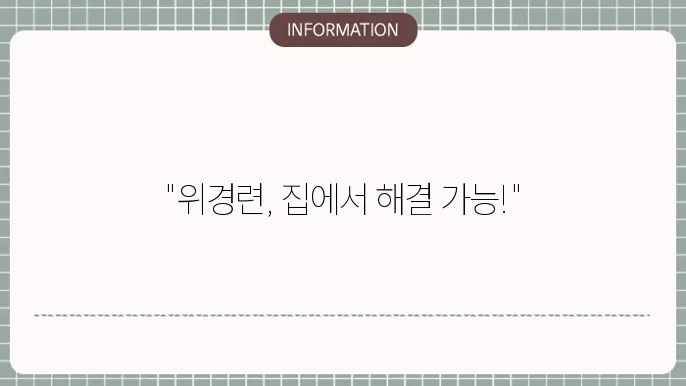 위경련의 증상과 자연적인 완화 방법