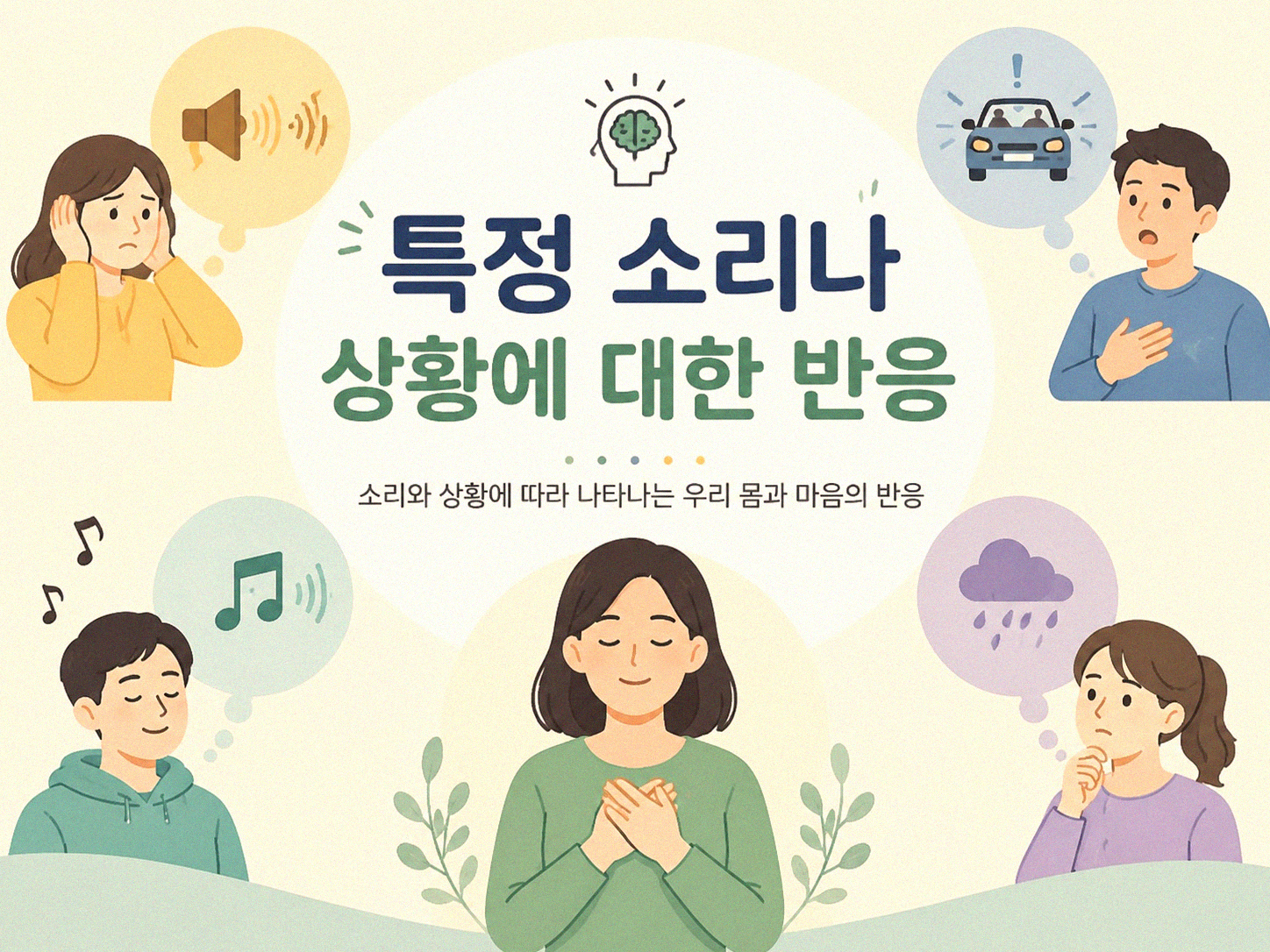 우리 강아지는 왜 짖을까요? 소리마다 의미가 있어요