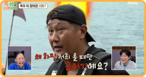 푹 쉬면 다행이야 재방송 다시보기 (+ 촬영지, 게스트, 이대호, 무인도 위치)
