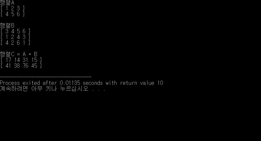 C프로그래밍
