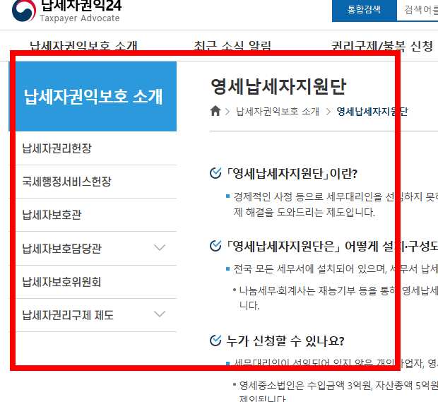 전자납부번호 납부방법 알아보기