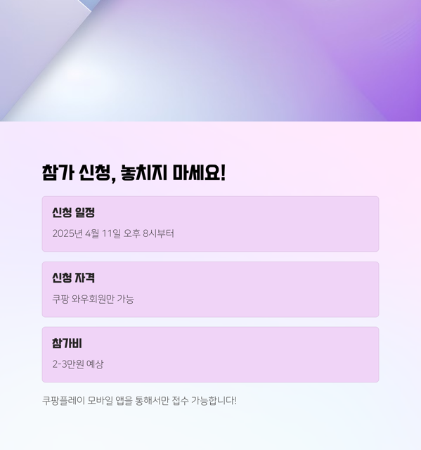 무한도전 20주년 마라톤