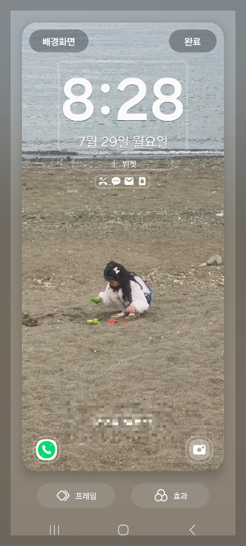 갤럭시 리마인더