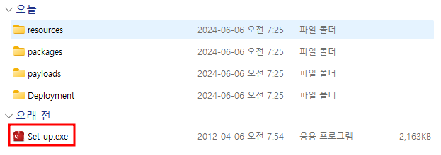 포토샵 CS6 설치