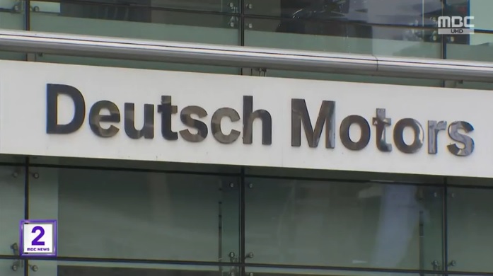 김건희 구속 기소