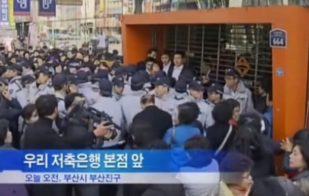 새마을금고 부실 지점 확인하기