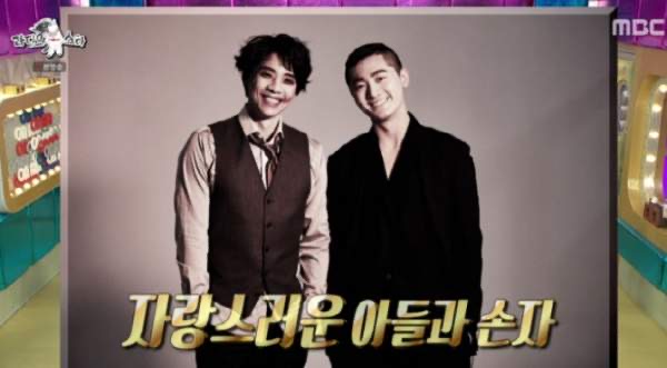 박근형 아내 아들 손자