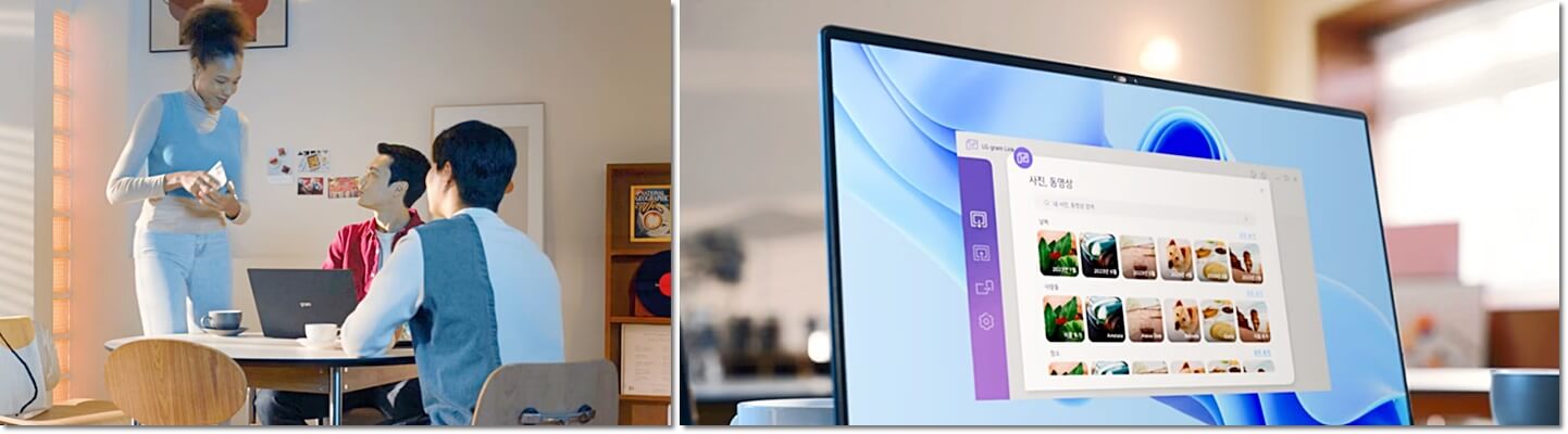 LG 그램 코어 울트라5 출처 :LG전자