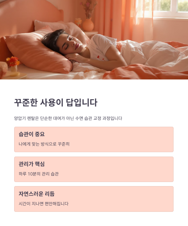 결론: 꾸준히 사용하기 위한 현실 조언