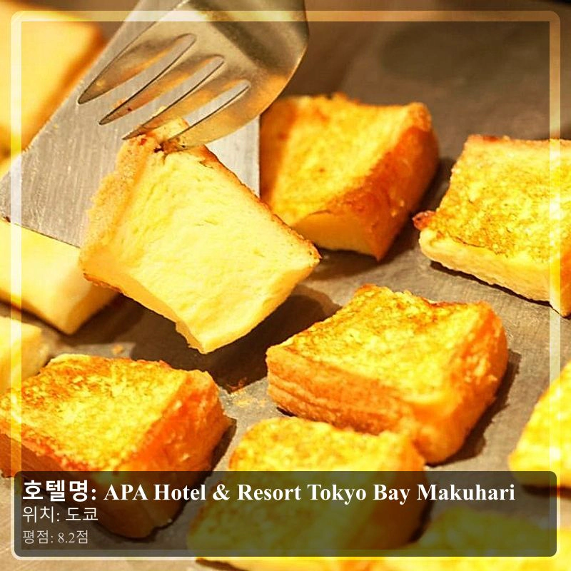 APA Hotel & Resort Tokyo Bay Makuhari_7