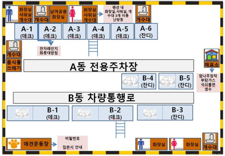 포천 평강랜드