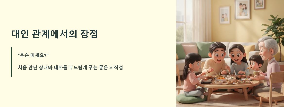 띠별 나이 조견표 2026