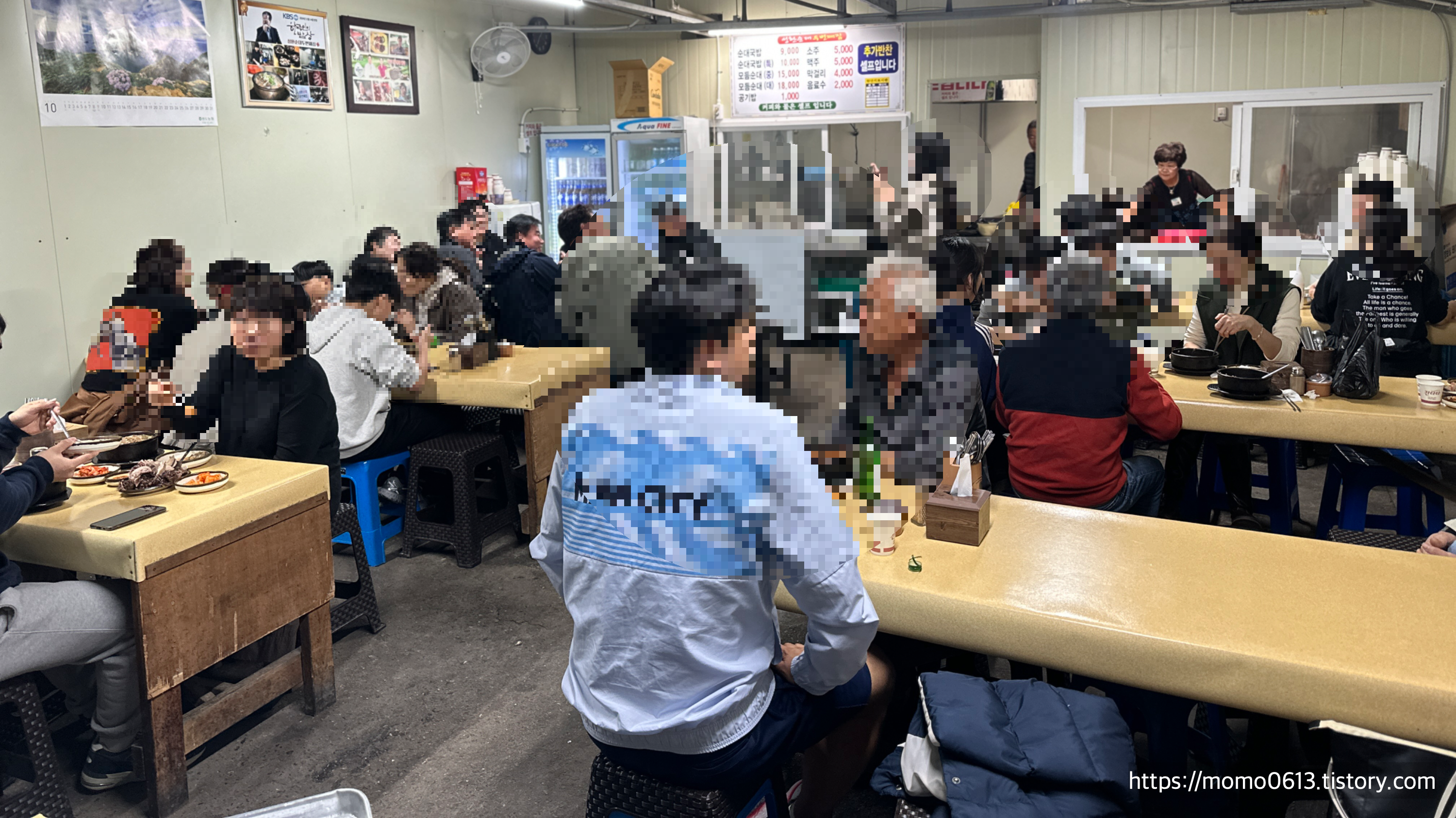 성환국밥 두번째집 사람들 북적거리는 내부 모습