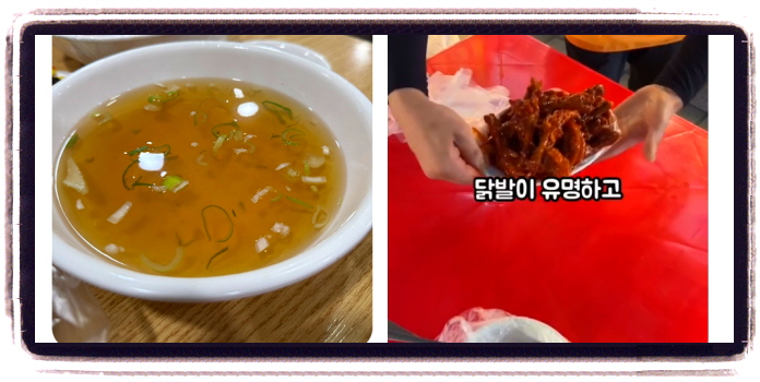 생방송 투데이 넘사벽의비밀 분식 후기