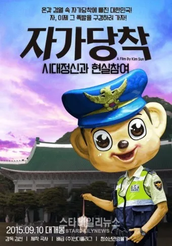 자가당착 뜻 유래 의미 사용법_10