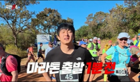 극한84
