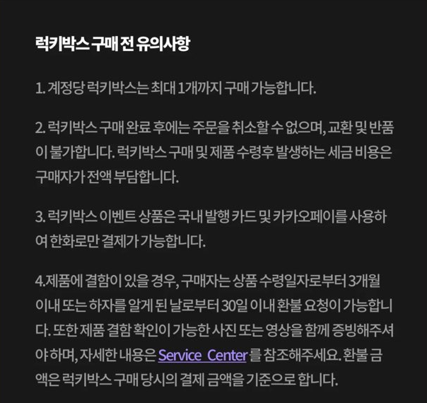 광군제