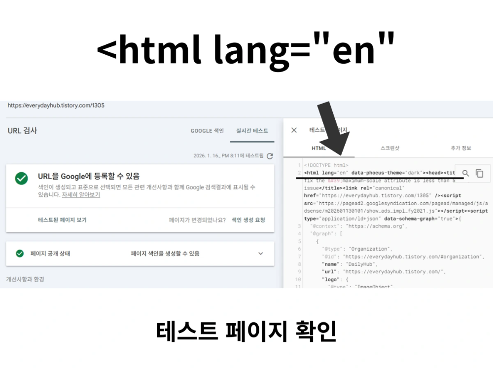 ํ
์คํธ๋ ํ์ด์ง์์ ๊ตฌ๊ธ ์์น ์ฝ์์ ํ์ฉํด ์ธ์ด ์ค์ ์ด ์ฌ๋ฐ๋ฅด๊ฒ ์ ์ฉ๋์๋์ง ๊ฒ์ฆํฉ๋๋ค.