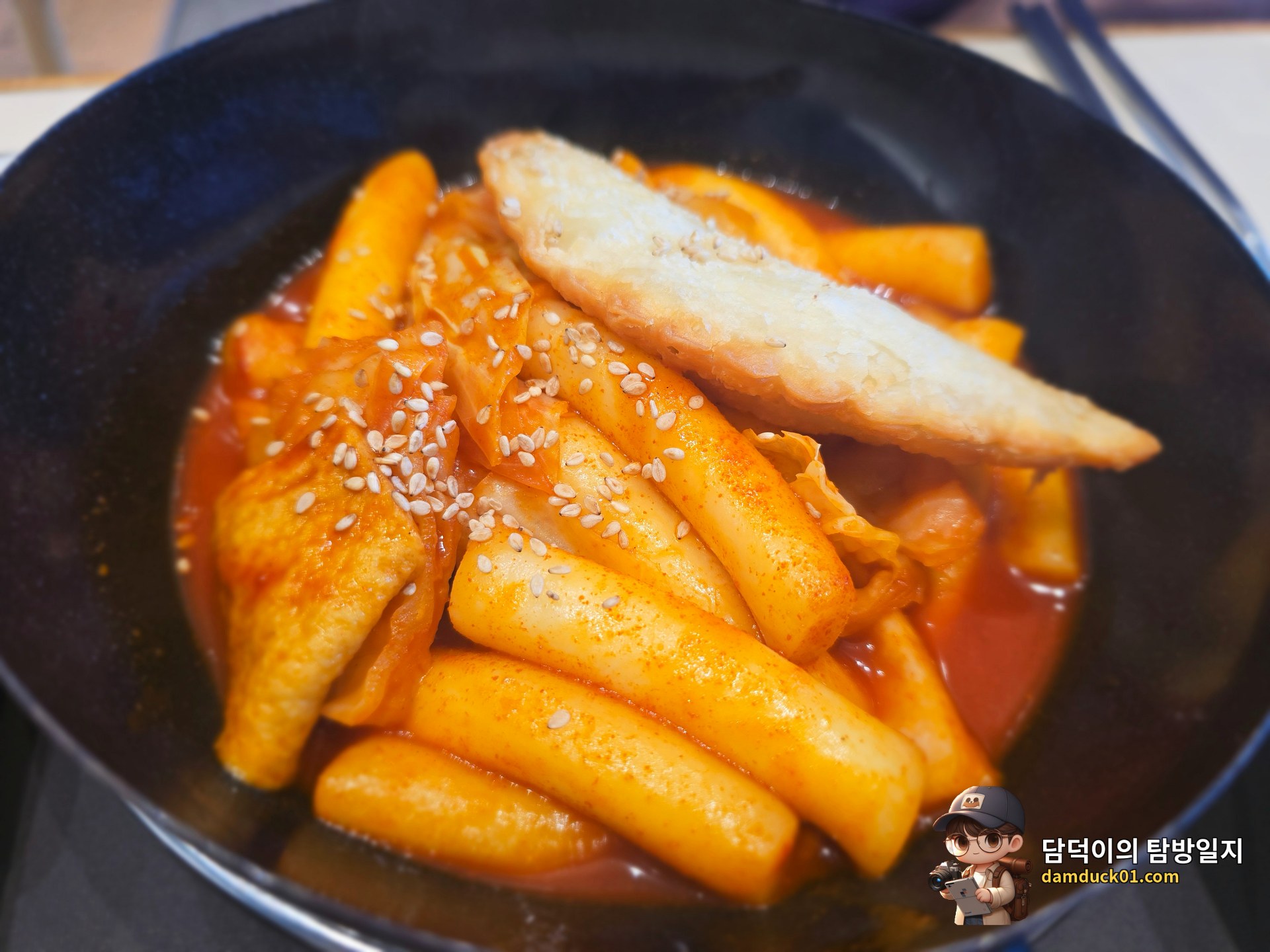 밀떡볶이