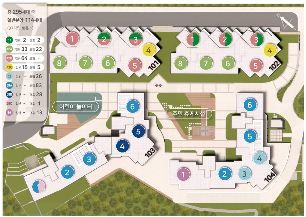 개봉루브루 청약 정보 알아보기