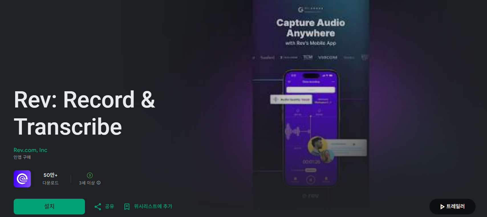 1. 고품질 녹음하기