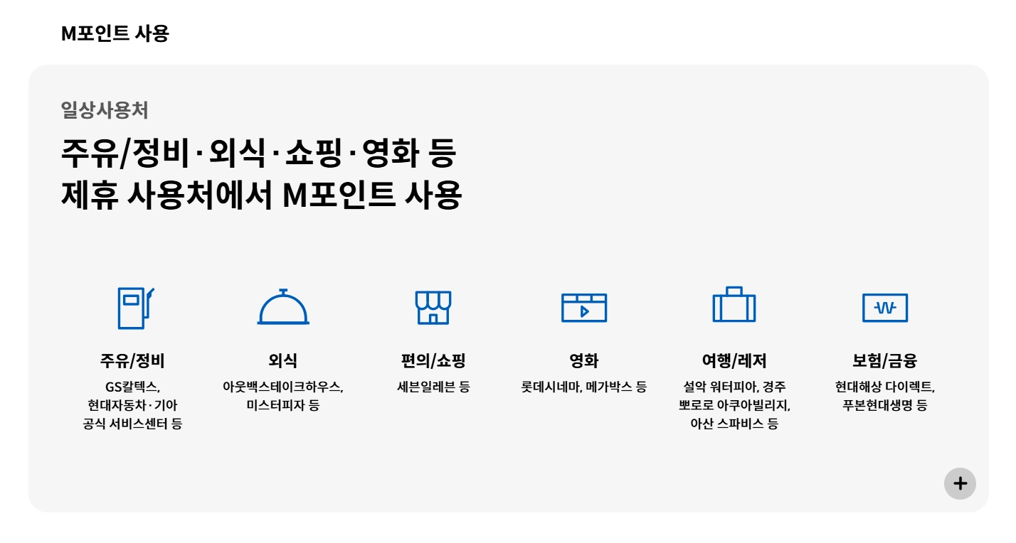 주유비 지원 카드 추천