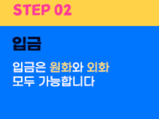 키움증권 미국주식 거래 방법