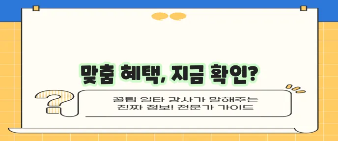 케이뱅크 신용대출 자격조건과 한도 꼼꼼히 확인해 보세요!
