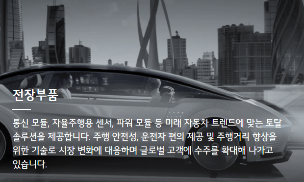 제품 소개
